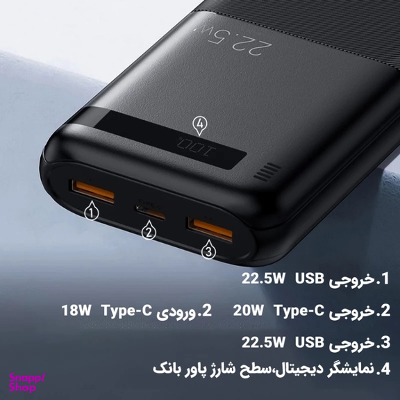 پاوربانک ریمکس مدل RPP-71 ظرفیت 10000 میلی آمپر ساعت