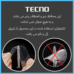 محافظ صفحه نمایش شفاف تکنو مدل HyGEL مناسب گوشی موبایل آنر X8b