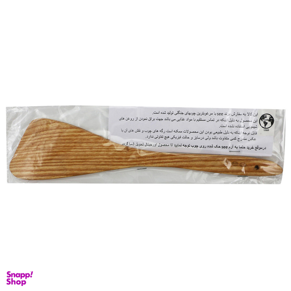 کفگیر سیی طرح گرجی کد 1687