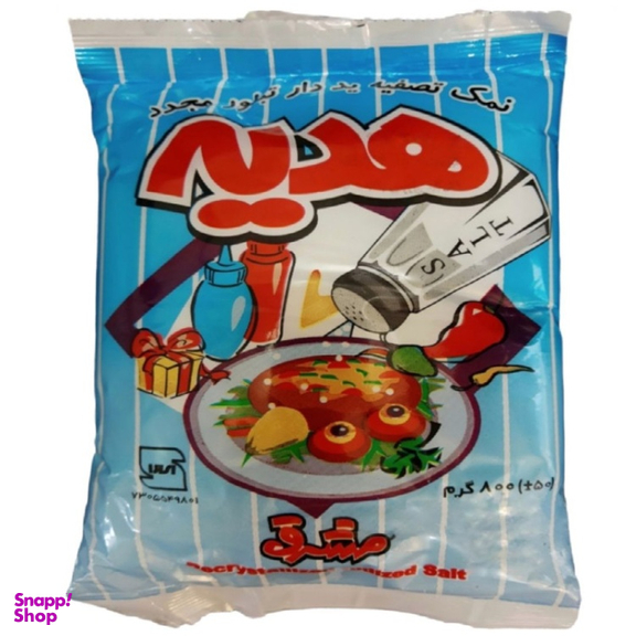 نمک تصفیه هدیه وزن 800 گرم