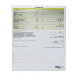قرص بایوبیسیکس چیلدرن نیچرز اونلی بسته 30 عددی