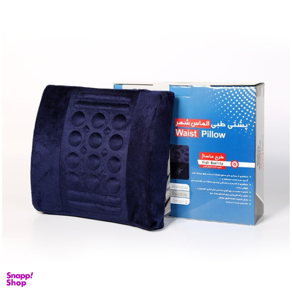 پشتی طبی الماس شهر طرح ماساژور کد 002