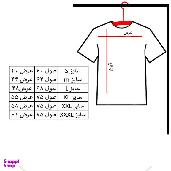 تی شرت آستین کوتاه مردانه مدل کوه