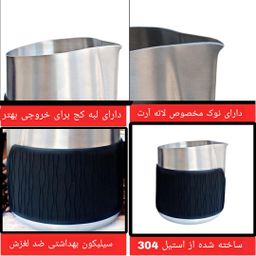 شیر جوش مدل P500