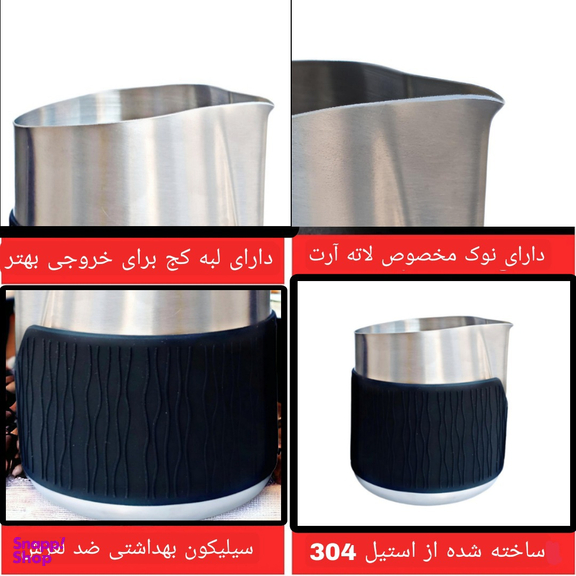 شیر جوش مدل P500