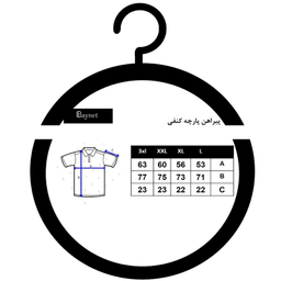پیراهن آستین کوتاه مردانه باینت مدل 185