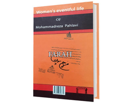 کتاب فرح اثر علی اصغر طاهری و زهره شیشه چی انتشارات داریوش