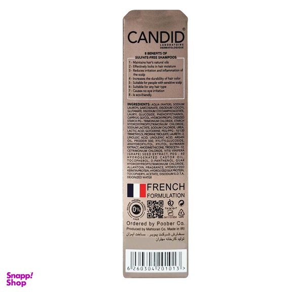 شامپو کراتینه کاندید مدل Keratin مناسب موهای کراتینه و آسیب دیده حجم 200 میلی‌ لیتر