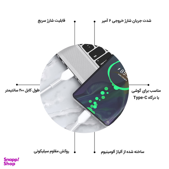 کابل تبدیل USB به USB-C  پاواریال مدل PA-DC123 طول 1 متر