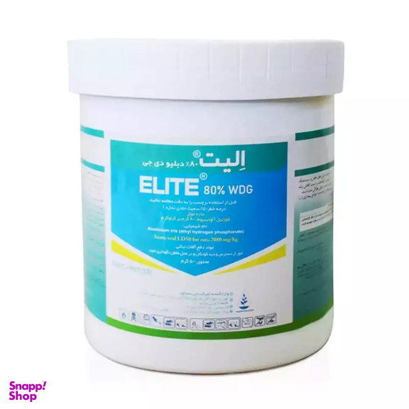 قارچ کش الیت فوزتیل آلومینیوم خزر سم وزن 500 گرم