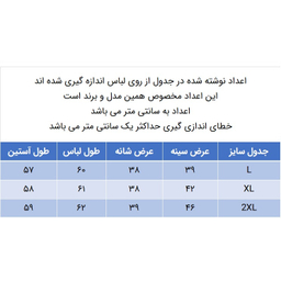 تیشرت آستین بلند زنانه کانتکس مدل 249014409 رنگ کرم