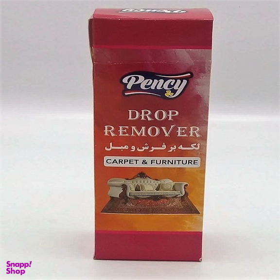 اسپری لکه بر مبل و فرش مدل 007 حجم 250 میلی لیتر