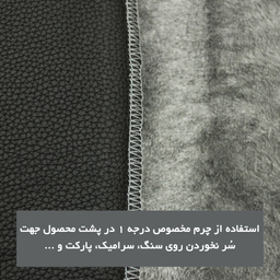 پادری شاران هوم مدل 3 لایه اسفنج دار طرح مخمل سایز 40×65 سانتی متر