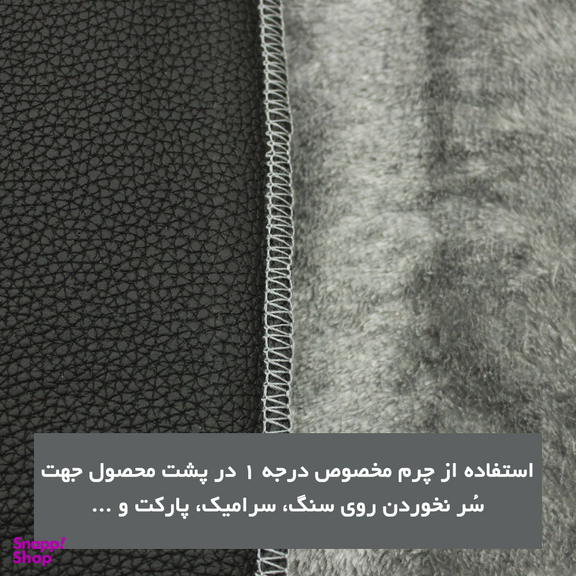 پادری شاران هوم مدل 3 لایه اسفنج دار طرح مخمل سایز 40×65 سانتی متر