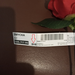 گل مصنوعی ایکیا مدل SMYCKA-50571790