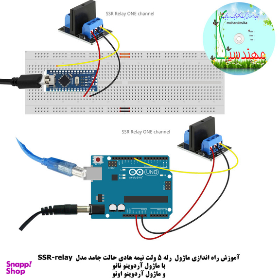 کیت آموزشی مهندسیکا مدل خلاقیت گاما Arduino70-Y