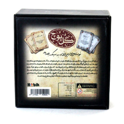 بازی فکری مدل گل یا پوچ زنگ دار