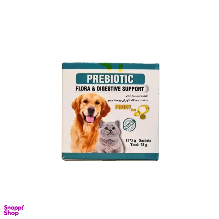 پودر پری بیوتیک حیوانات خانگی مدل prody pet وزن 75 گرم