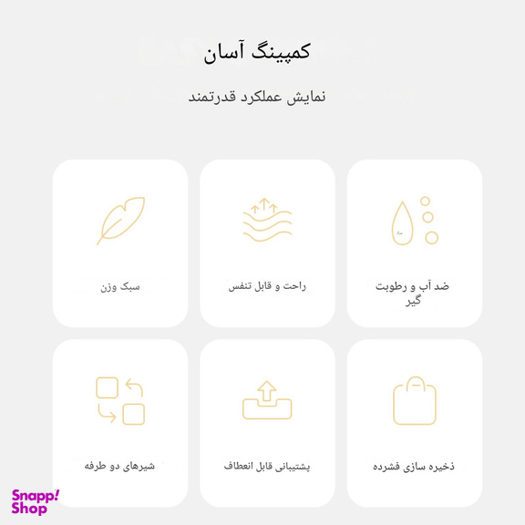 زیرانداز کیسه خواب نیچرهایک مدل مومیایی کد CNK2300DZ013