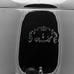 ست قوری و سماور سه کاره گلستان مدل بیم کد G204