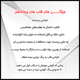 کاور مای کیس مدل harsh مناسب برای گوشی موبایل سامسونگ Galaxy A52 5G به همراه بند آویز
