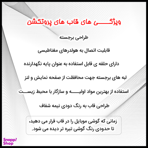 کاور مای کیس مدل harsh مناسب برای گوشی موبایل سامسونگ Galaxy A52 5G به همراه بند آویز