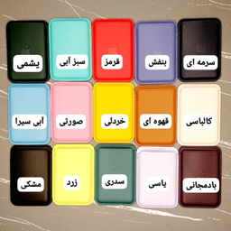 کیف جاکارتی مغناطیسی مدل اپل Leather Wallet مناسب پشت گوشی موبایل