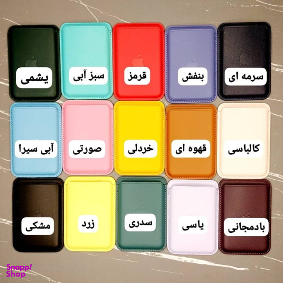 کیف جاکارتی مغناطیسی مدل اپل Leather Wallet مناسب پشت گوشی موبایل
