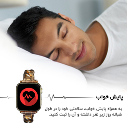 ساعت هوشمند گیفت کالکشن مدل XB