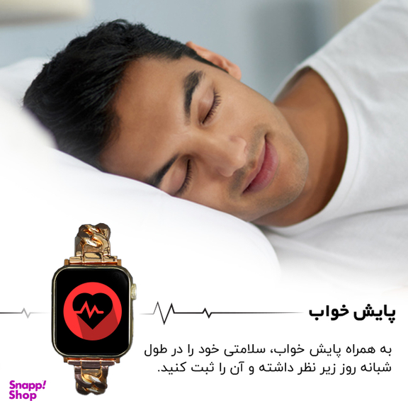 ساعت هوشمند گیفت کالکشن مدل XB