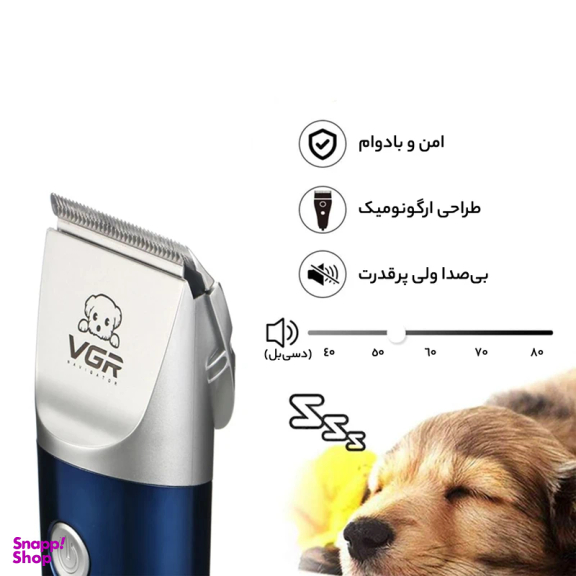 ماشین اصلاح سگ و گربه وی جی آر مدل 098