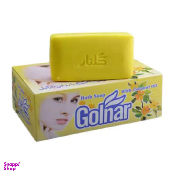 صابون حمام زرد گلنار (Golnar) وزن 130 گرم
