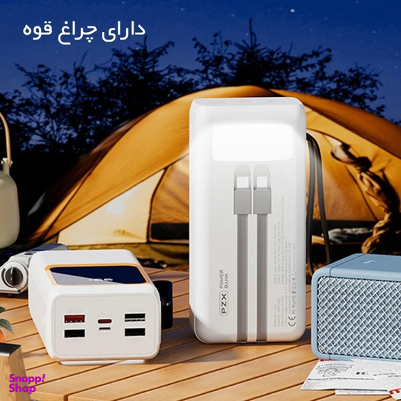 پاوربانک پی زد ایکس مدل V28 Fast Charge 22.5W Cabled ظرفیت 30000 میلی آمپر ساعت