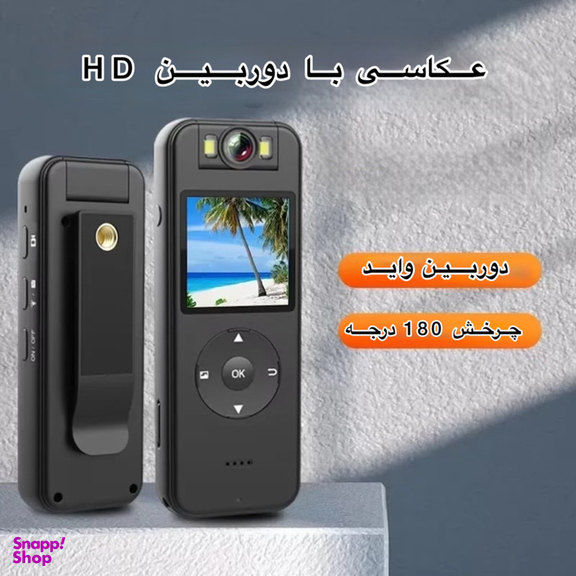 دوربین فیلم برداری ورزشی مدل اکشن کمرا کد CS09 Ultra HD 4K