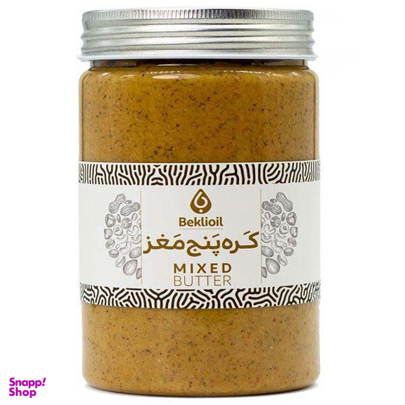 کره پنج مغز بکلی وزن 500 گرم