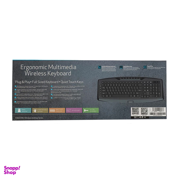 کیبورد بی سیم کینگ استار مدل KB83W