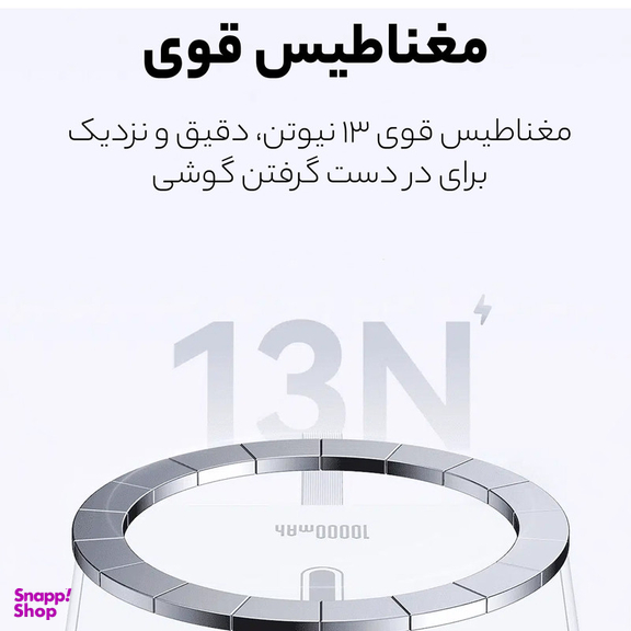 پاوربانک یوسمز مدل CD219 ظرفیت 10000 میلی آمپر ساعت