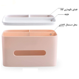 جای دستمال کاغذی کاجین مدل MD851