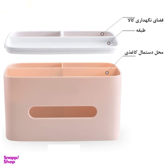 جای دستمال کاغذی کاجین مدل MD851