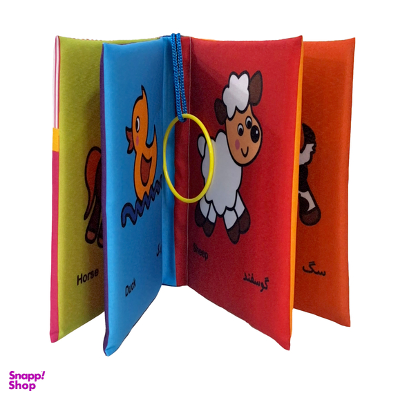 کتاب پارچه ای حیوانات مهربون مزرعه اثر معصومه غفاری انتشارات پاساد