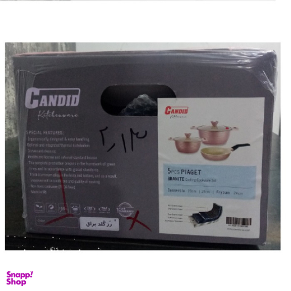 سرویس پخت و پز 5 پارچه کاندید مدل پیاژه پلاس