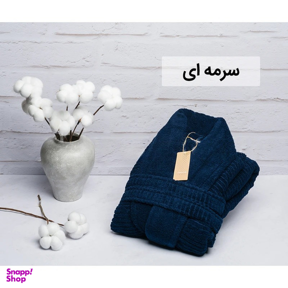 حوله پالتویی هیرو مدل Cotton Life سایز 135
