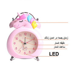 ساعت رومیزی مدل یونیکورن کد 25