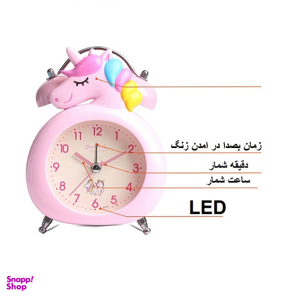 ساعت رومیزی مدل یونیکورن کد 25