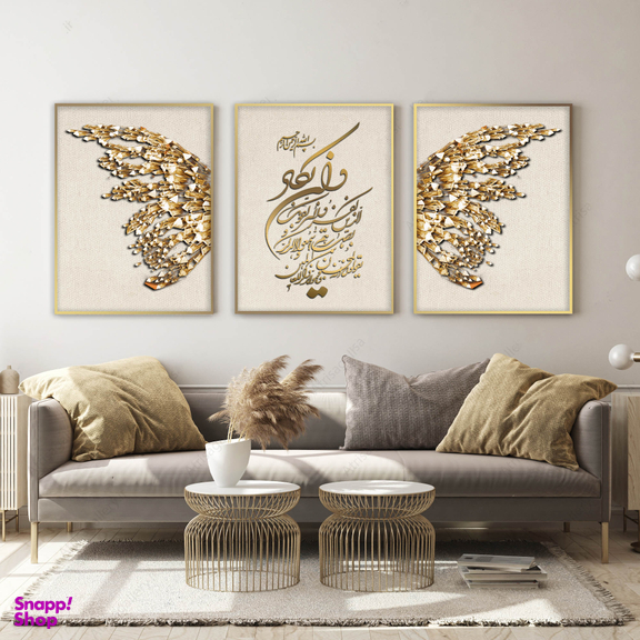 تابلو آتریسا طرح وان یکاد مدرن مدل AT329 مجموعه 3 عددی