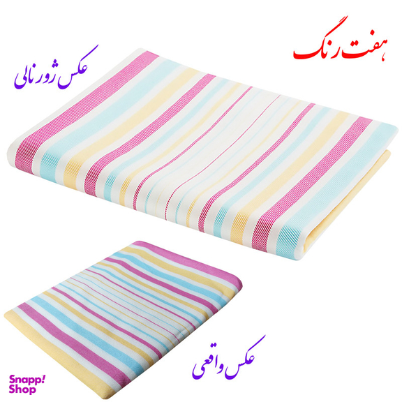 حوله حمام ابراهیمی یزد مدل سرند سایز 160x110 سانتی‌متر
