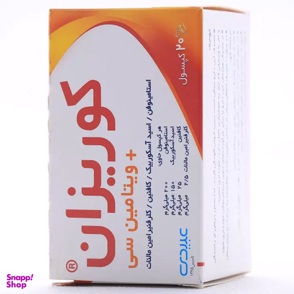 کپسول کوریزان 200 دکتر عبیدی ویتامین سی بسته 20 عددی