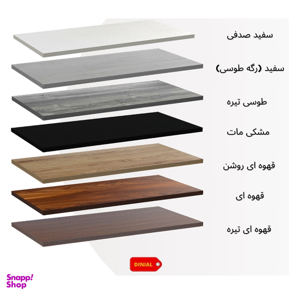 شلف دیواری دینیال مدل ونوس p.s کد DN1540