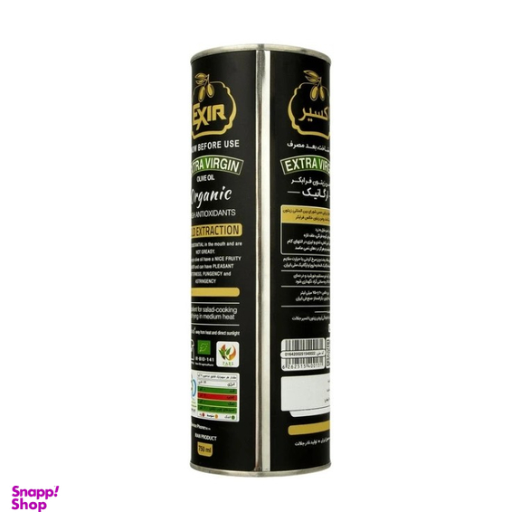 روغن زیتون ارگانیک فرابکر اکسیر حجم 750 میلی لیتر