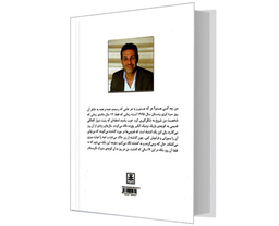 کتاب بادبادک باز اثر خالد حسینی انتشارات آلوس